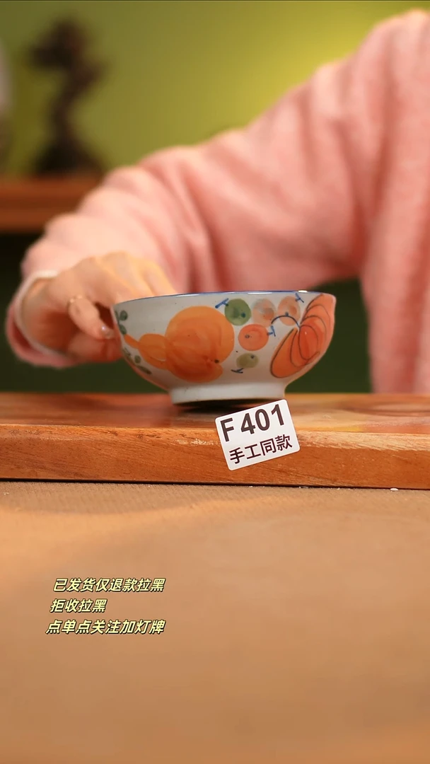 【闪购商品】其他F401陶然集器瓷器