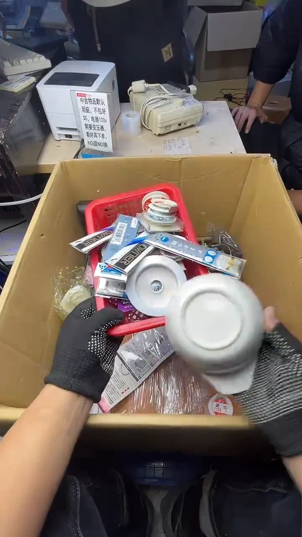 -****-二手商品不退不换茶杯