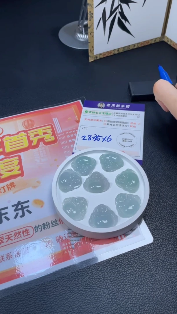 未镶嵌挂件翡翠佛公F5配绳/多样性发其一CP