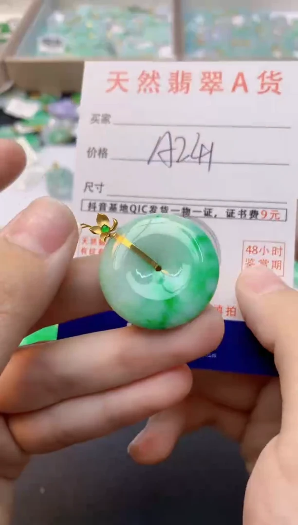 颈饰18K金镶嵌翡翠天然缅甸A货翡翠