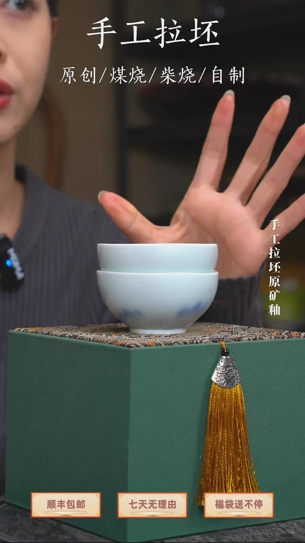 手工艺品钧瓷碧玉杯x2