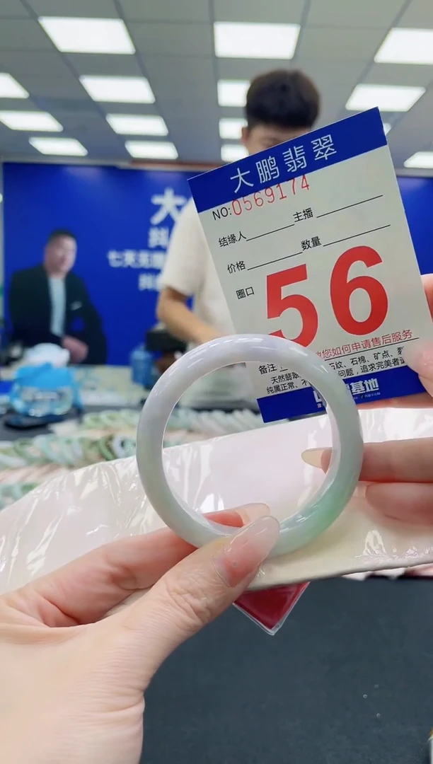 未镶嵌手镯翡翠AAAAAAAAAAAAAAAAAA