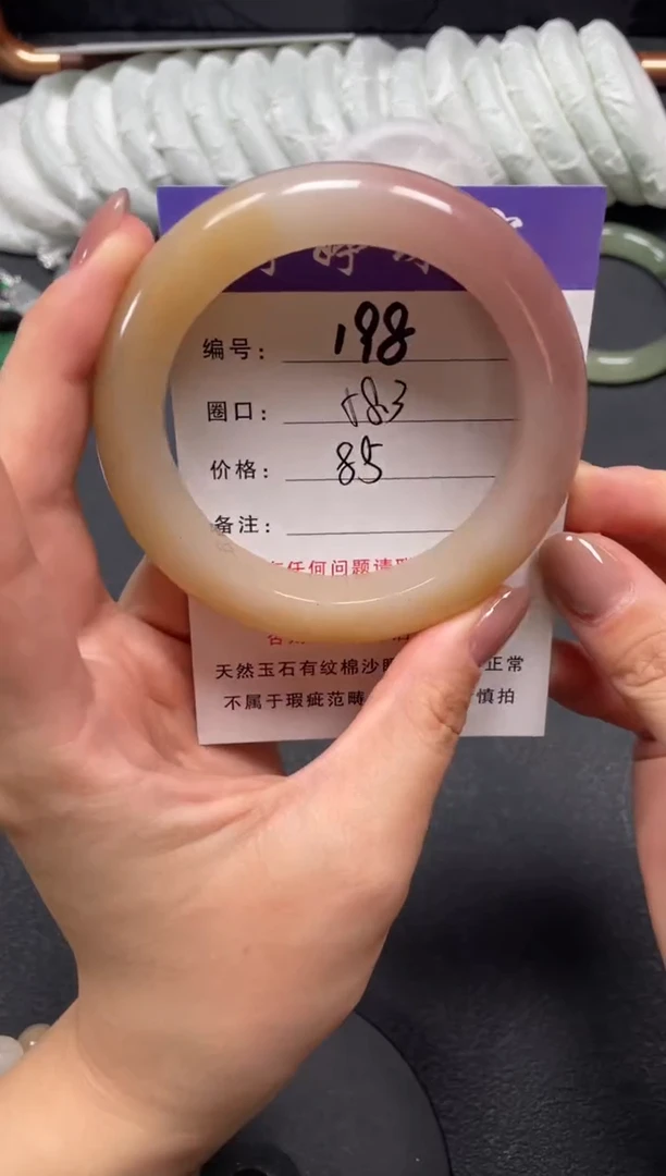 未镶嵌手镯石英质玉58.3