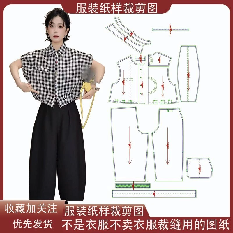 6338【不是衣服】定制款服装纸样裁剪图纸短款polo领女上衣缝纫纸样