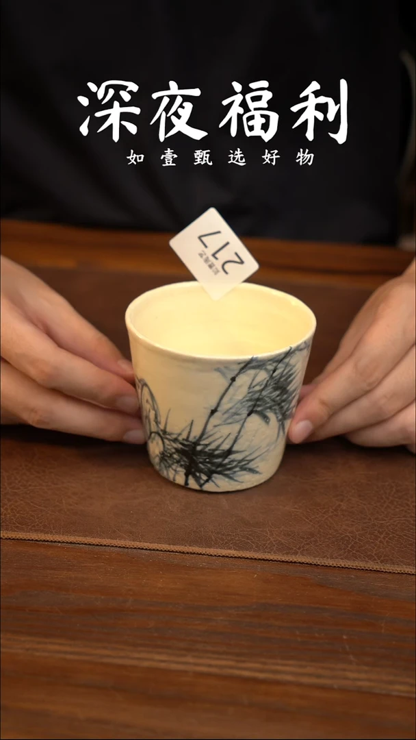 如壹陶艺甄选好物