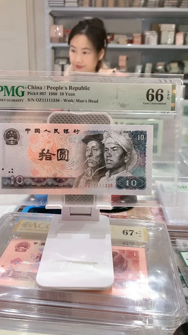 8010OZ11111336  66E 老虎头 数三号