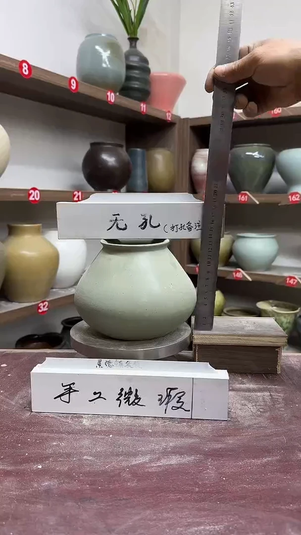 【闪购商品】陶瓷5-高14口8瑕无孔