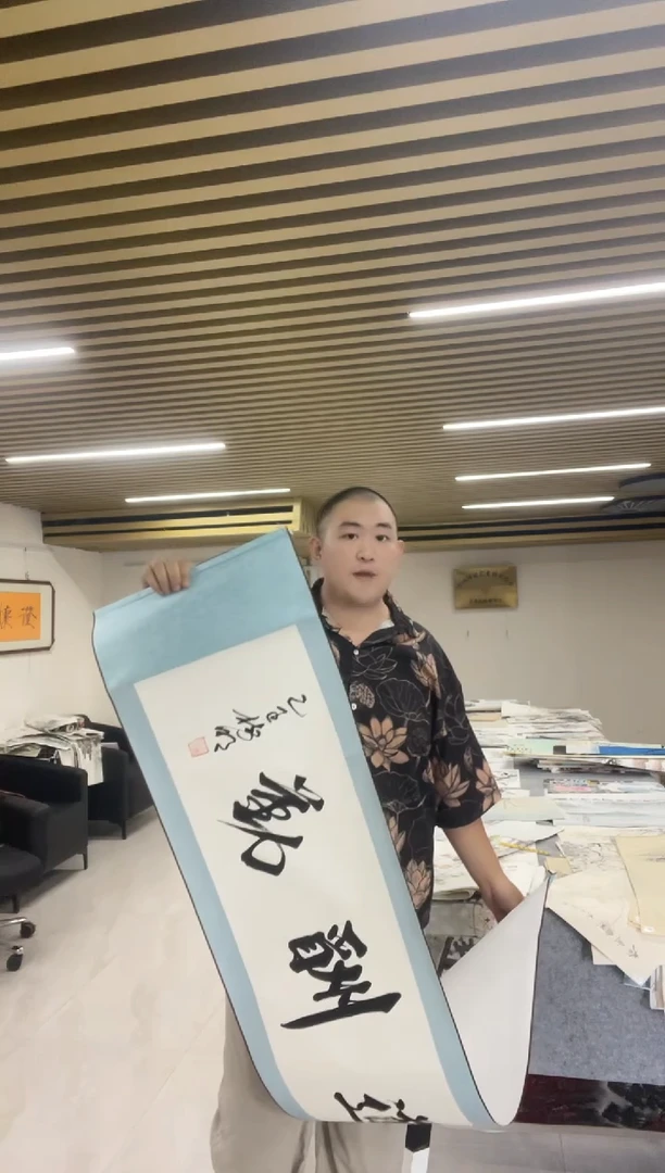 国画专属福利补贴0000天道酬勤