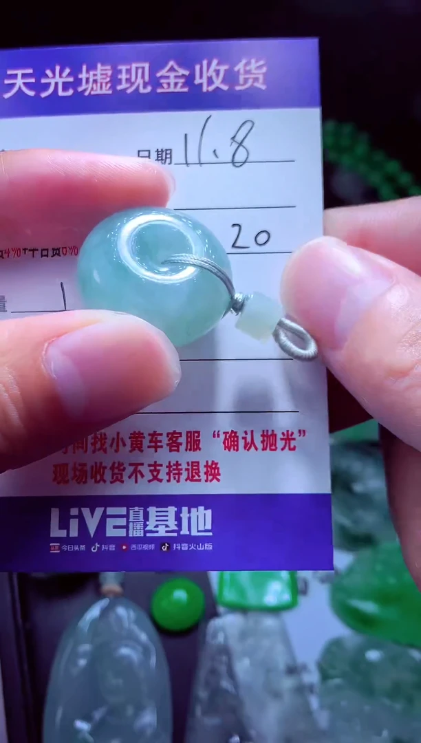 未镶嵌定制翡翠有***?翡翠毛货定制