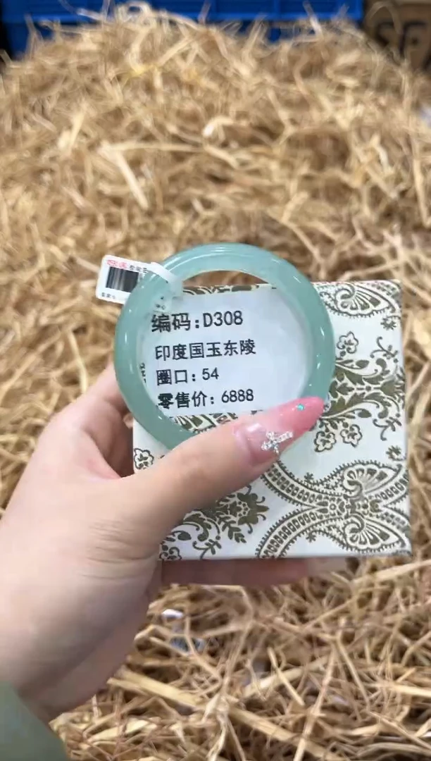未镶嵌手镯石英质玉D308