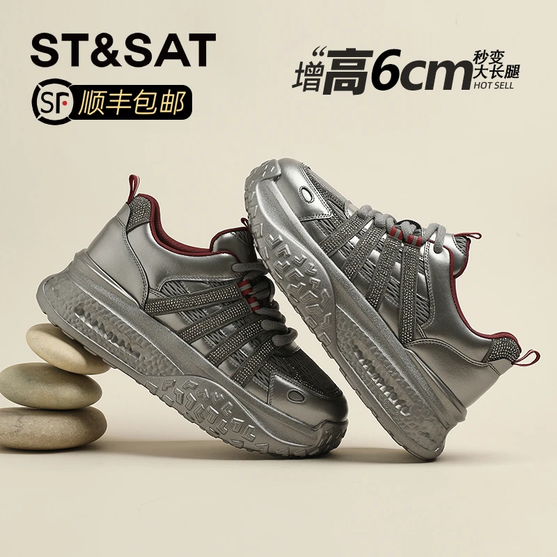 星期六时尚透气网面鞋女2025秋季新款轻便休闲运动鞋厚底德训鞋
