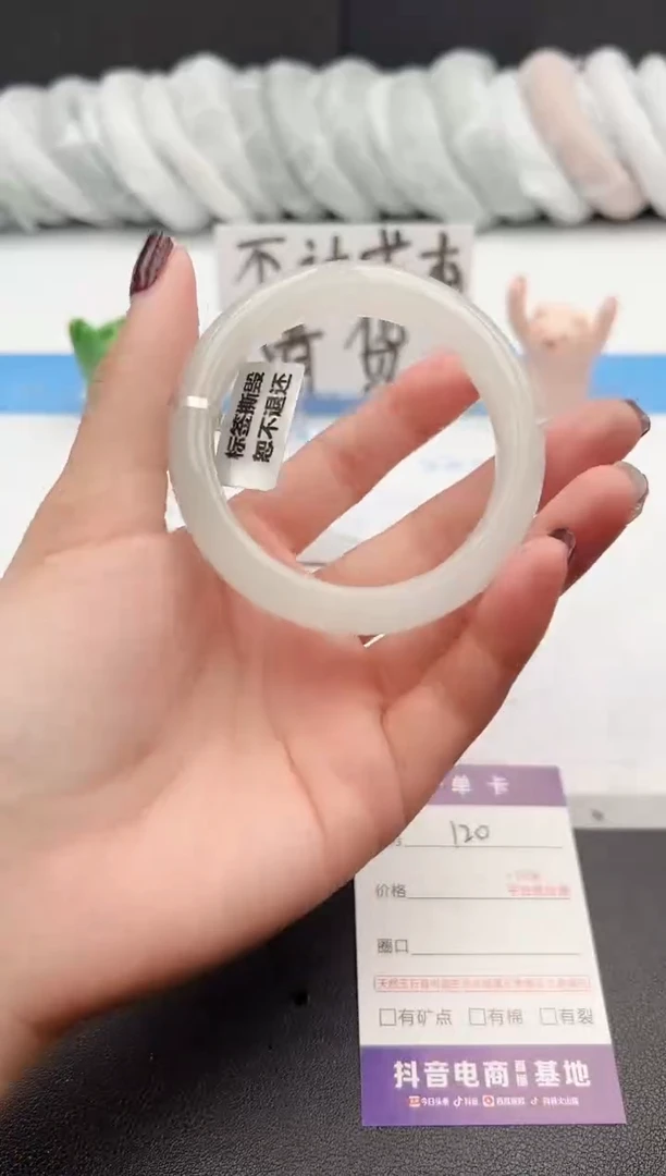 【闪购商品】石英质玉手镯未镶嵌j120-PC55.2