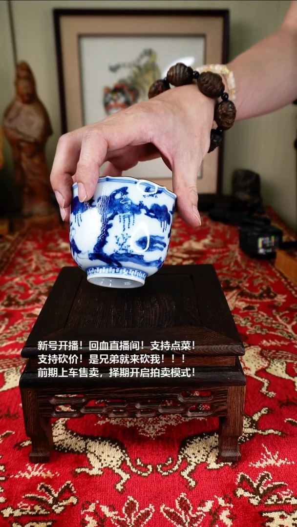 手工艺品琉璃瓷器