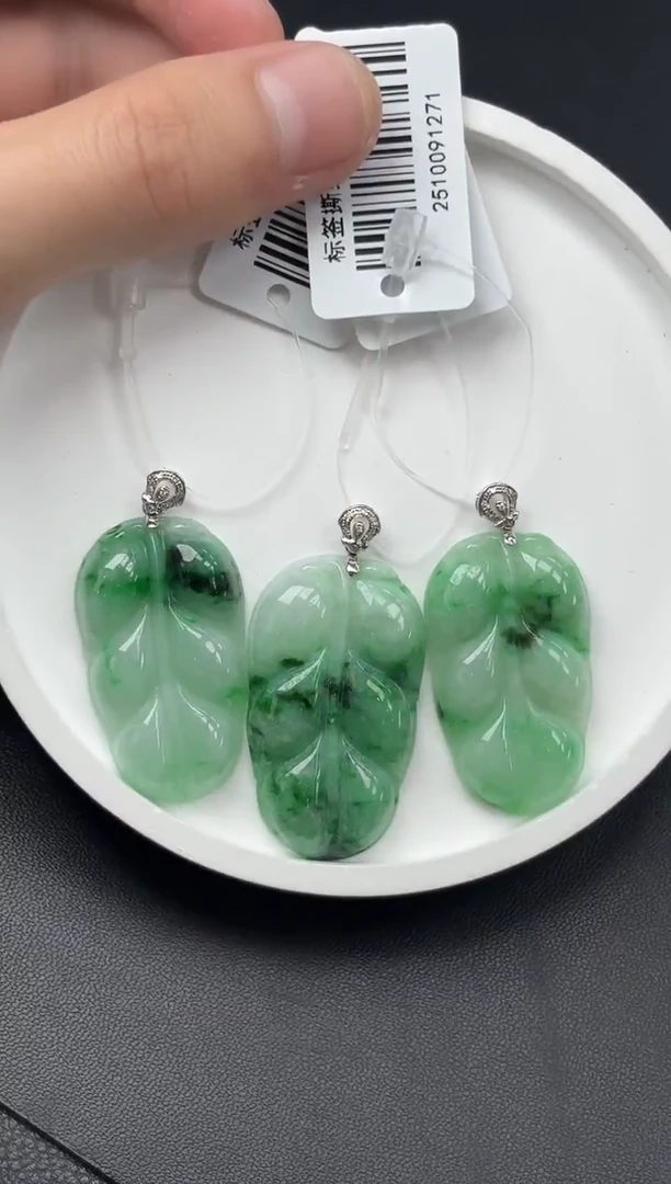 18K金镶嵌挂件翡翠叶子/多样性发一件