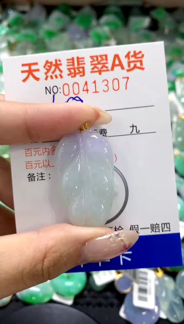 翡翠18K金镶嵌颈饰1