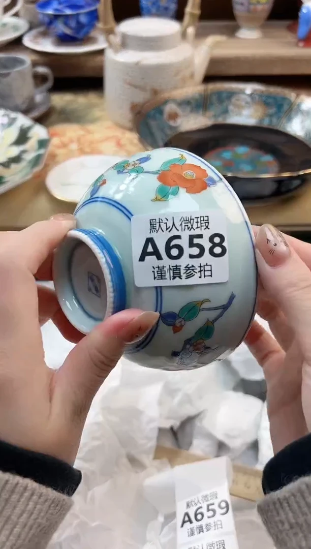 瓷片沙* 658