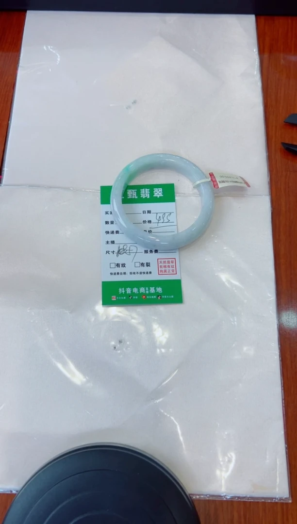 未镶嵌手镯翡翠淡*手镯