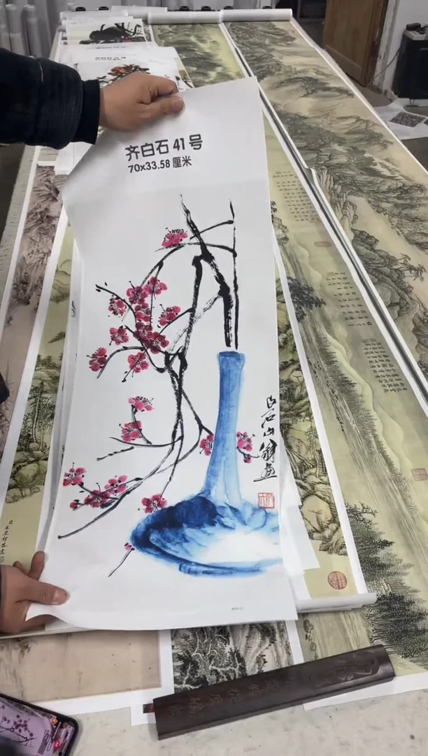 齐白石作品 微喷复刻