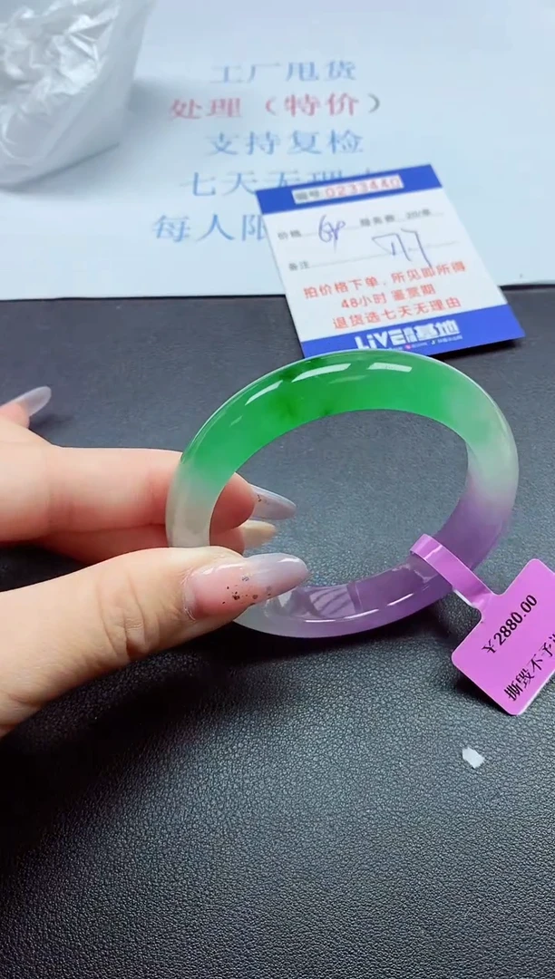 以实物为准0000233440