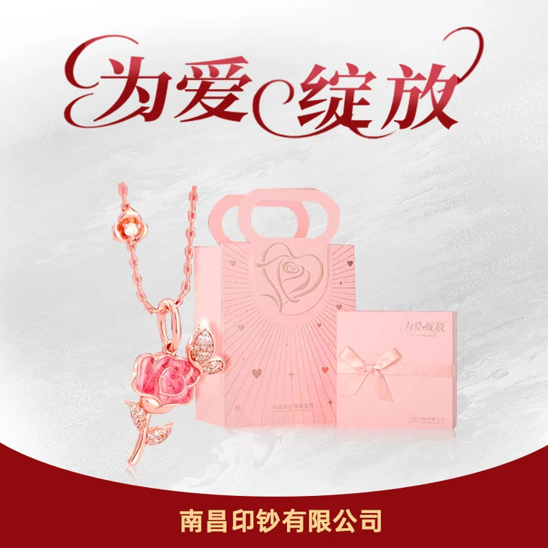 非法定货币钞艺玫瑰项链为爱绽放