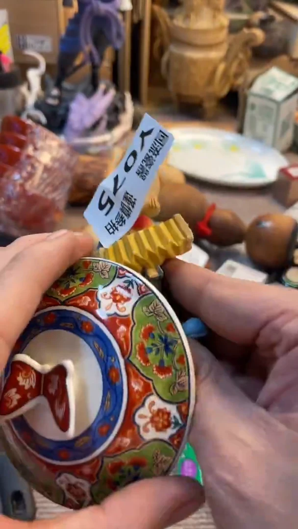 瓷片沈****司老崔杂货铺默认微瑕