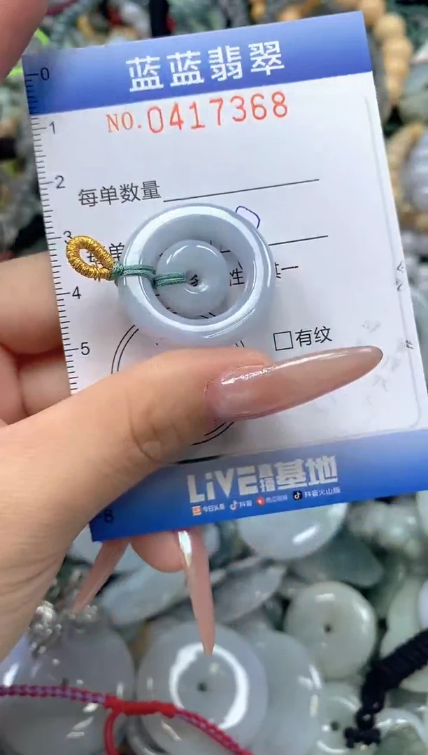 颈饰未镶嵌翡翠闪购0417368