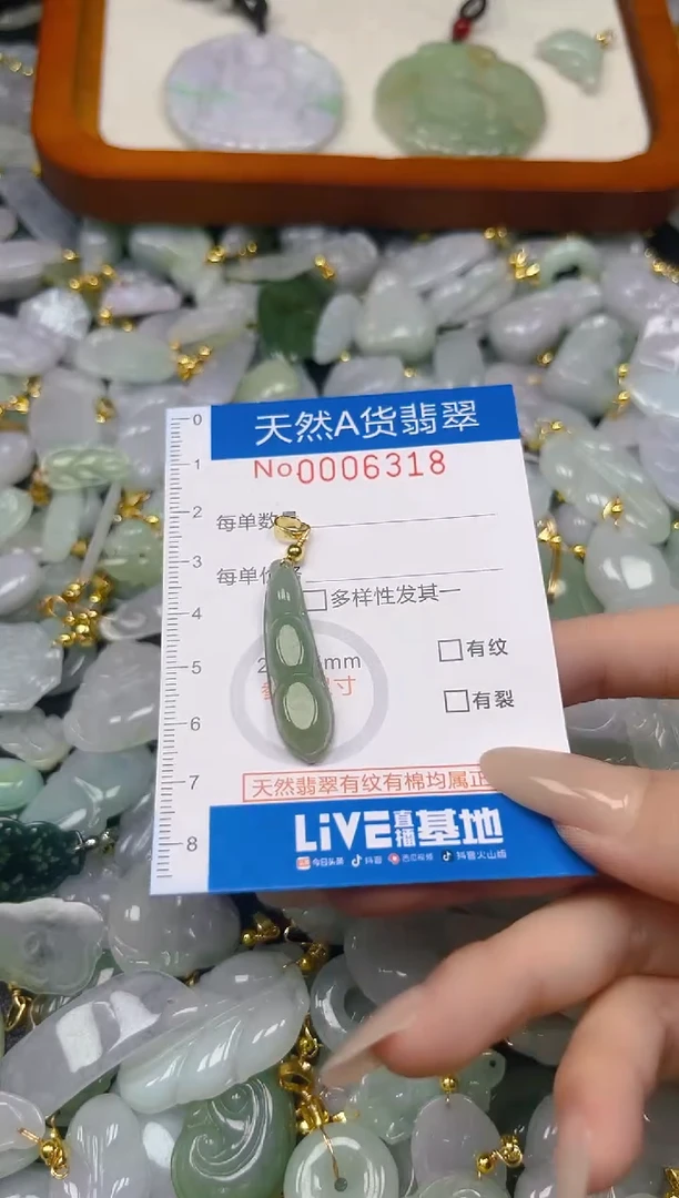 翡翠未镶嵌颈饰夏日时尚爆款天然翡翠A货