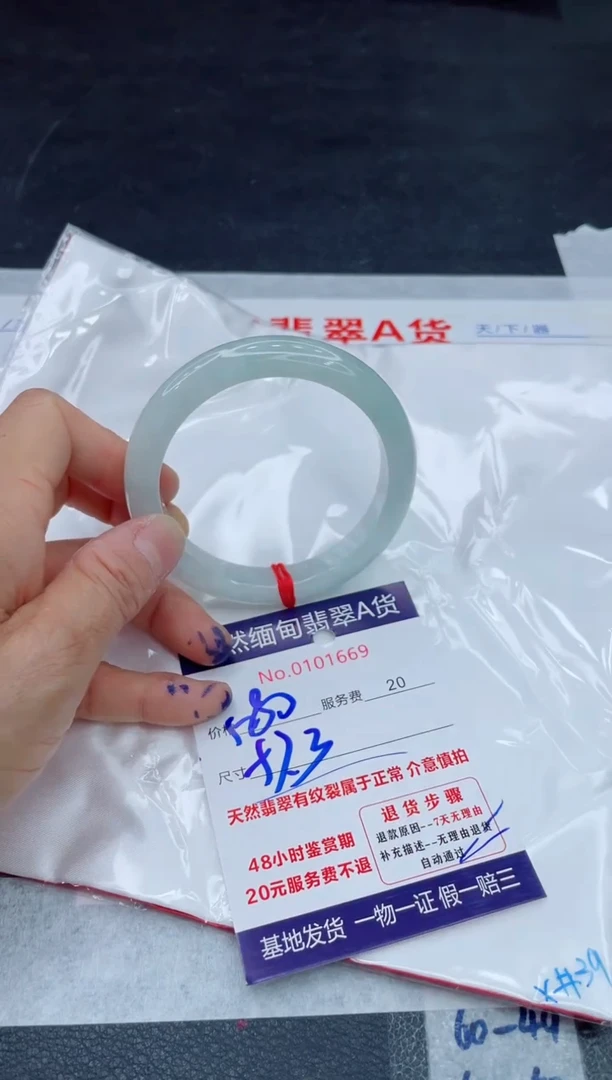 翡翠手镯未镶嵌11111111
