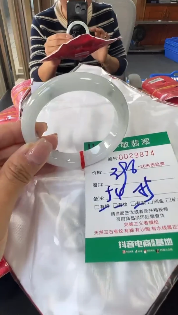 未镶嵌手镯翡翠A货手镯