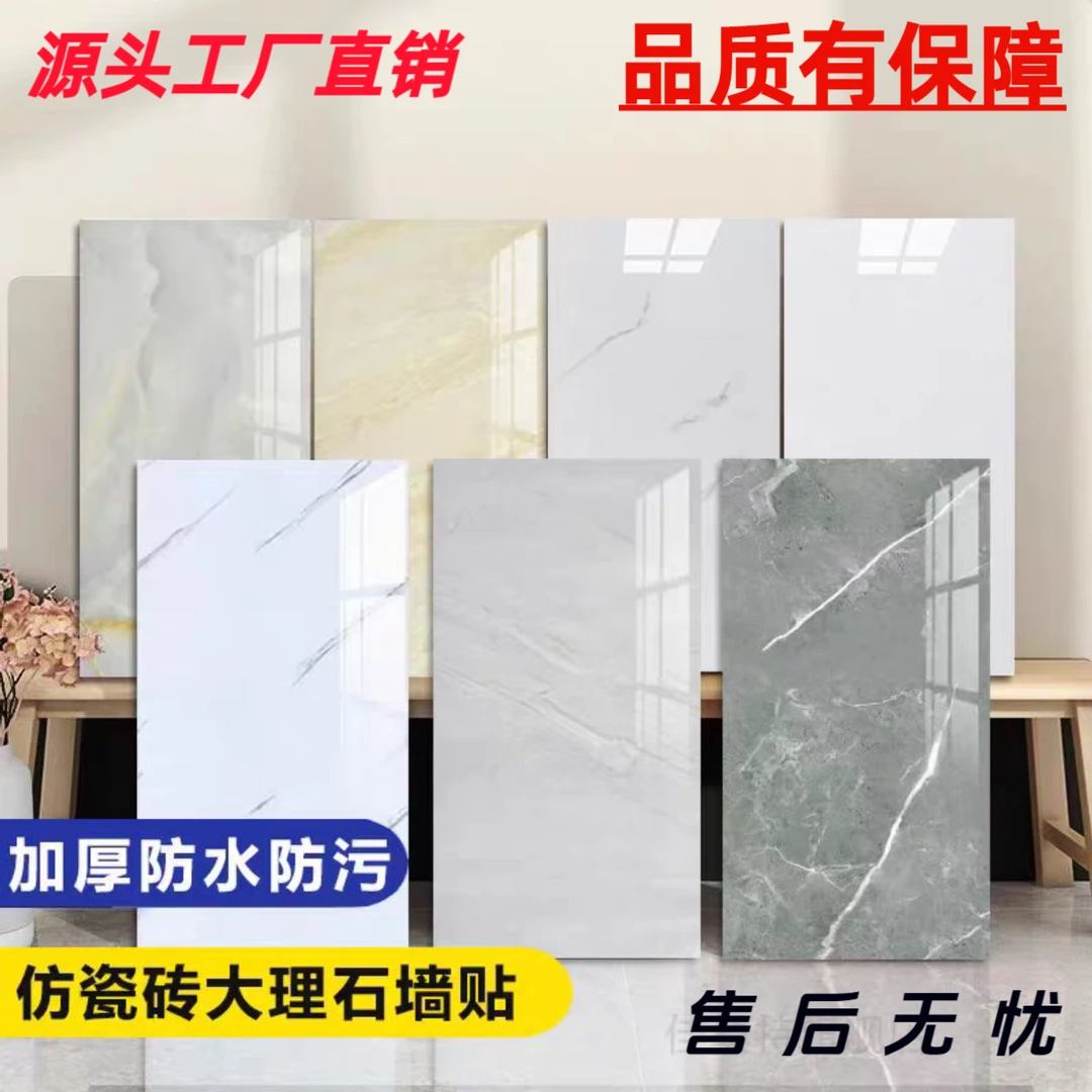 仿瓷砖墙贴纸自粘防水防潮防污厨房卫生间墙面壁纸耐高温加厚墙纸