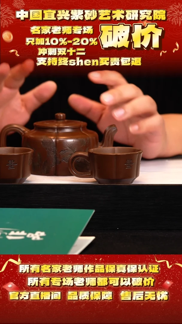 茶壶紫砂56号 徐  底槽清  320cc