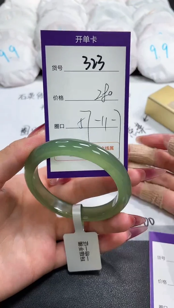 【闪购商品】玛瑙/玉髓手镯未镶嵌323