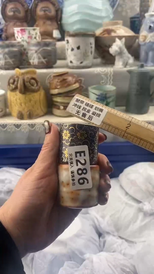 【闪购商品】286