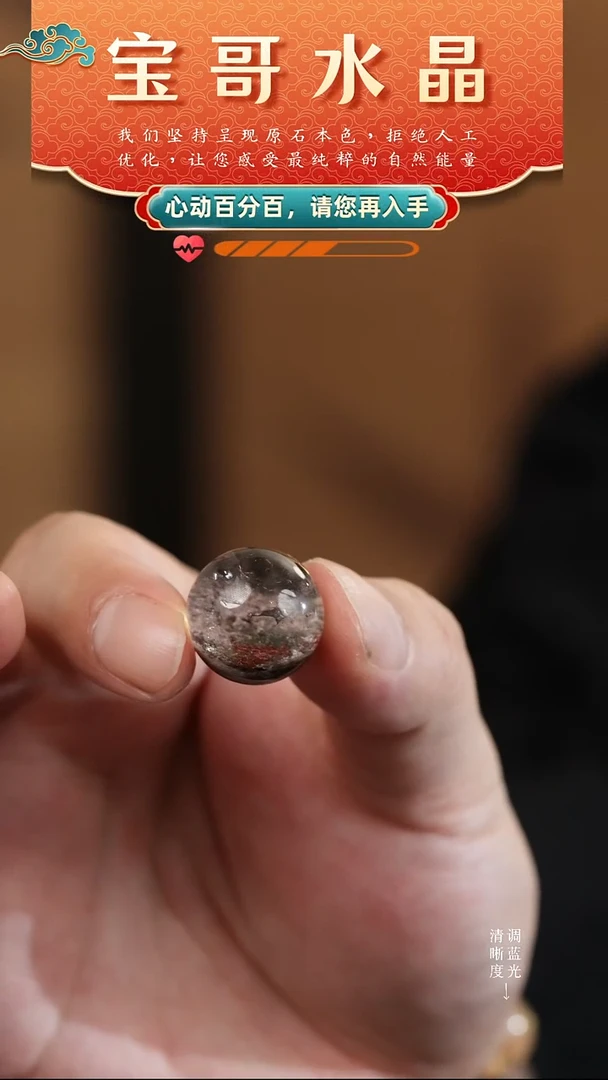 吊坠(不含链)未镶嵌水晶高品纯天然四季幽灵水晶单珠19-20mm