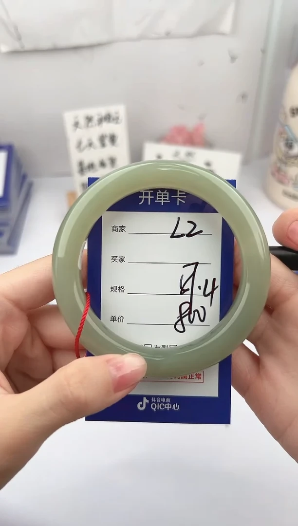 未镶嵌手镯和田玉微色差L2