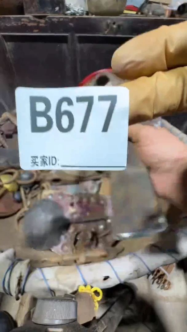 俗**子0818老王直播间专属链接