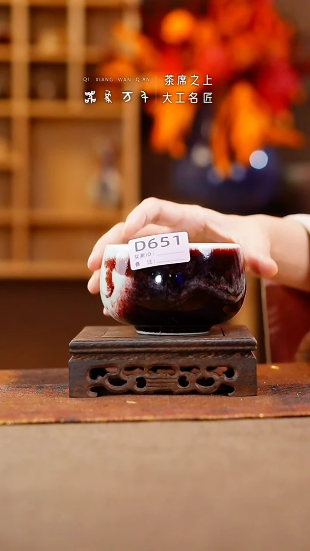 【闪购商品】瓷片钧瓷手作美器 叶D651