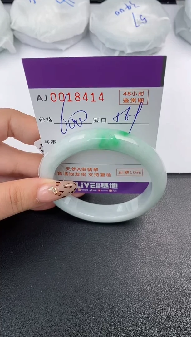 【闪购商品】翡翠手镯未镶嵌天然A货翡翠