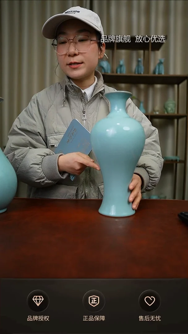 【闪购商品】玉松天青淑女瓶礼盒装