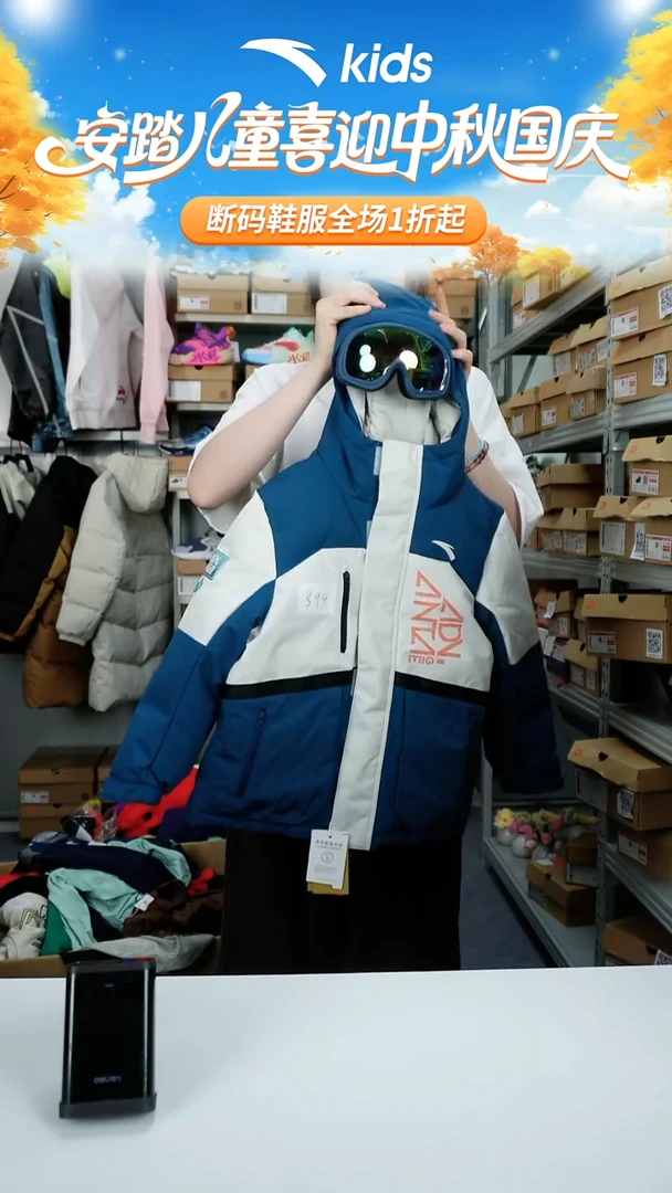 人造革闪购安踏儿童断码孤品衣服：130
