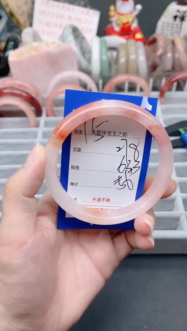 未镶嵌手镯石英质玉278