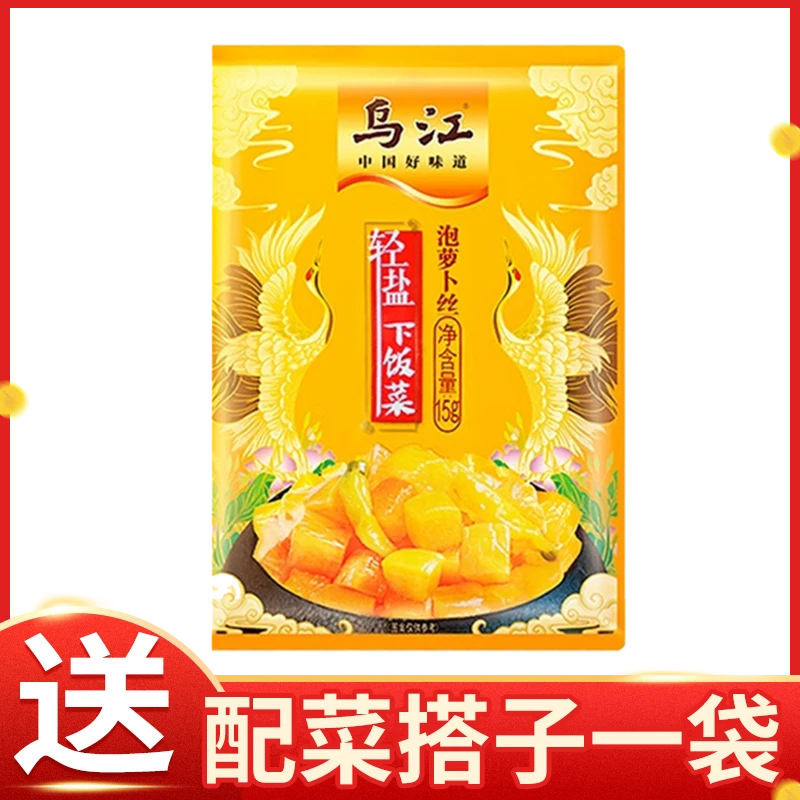 配菜1袋