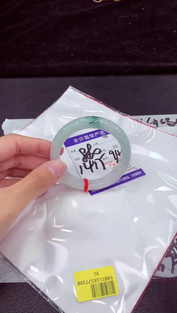 未镶嵌手镯翡翠1111111111