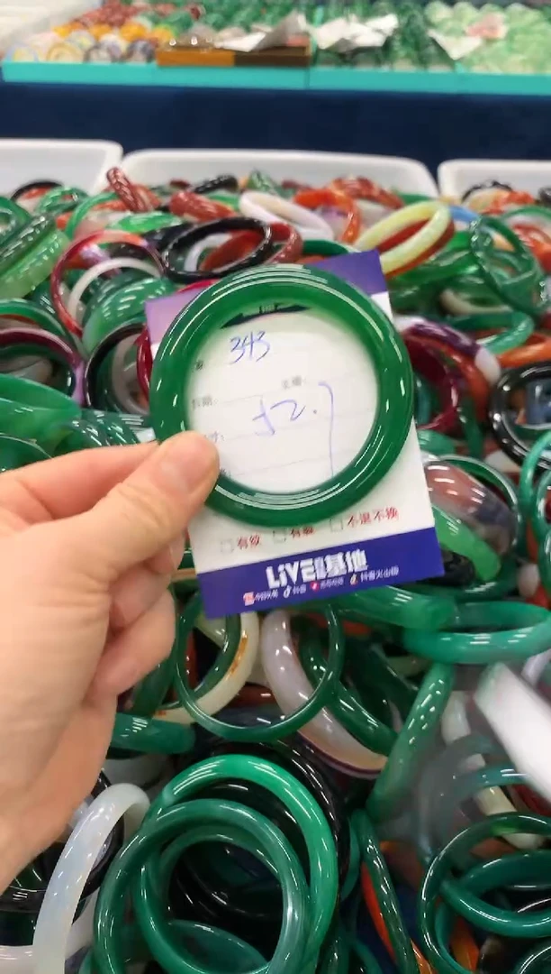 手镯玛瑙/玉髓未镶嵌343