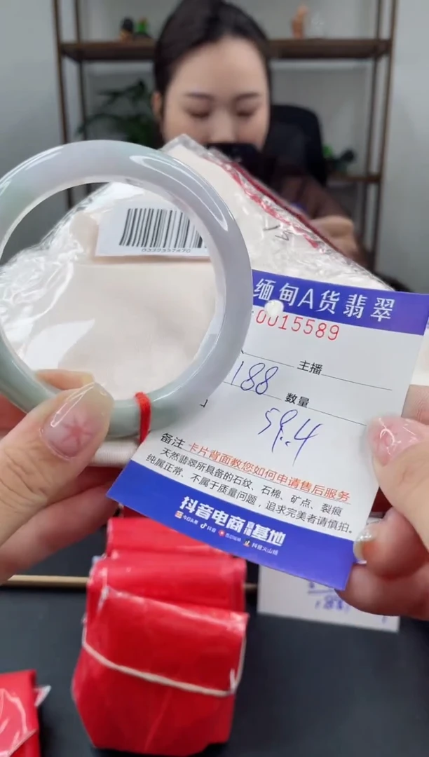 未镶嵌手镯翡翠