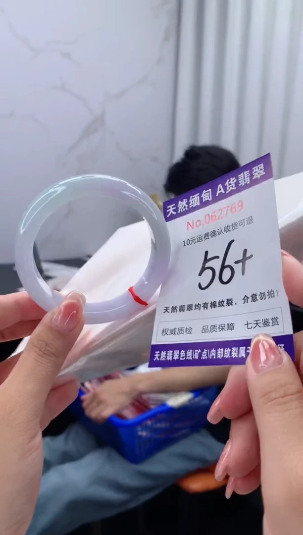 翡翠手镯未镶嵌天然缅甸A货翡翠