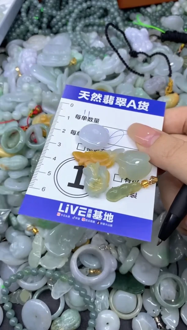 颈饰未镶嵌翡翠天然翡翠A货批量多样性发一件