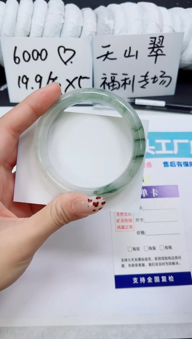 未镶嵌手镯石英质玉A152-60`61