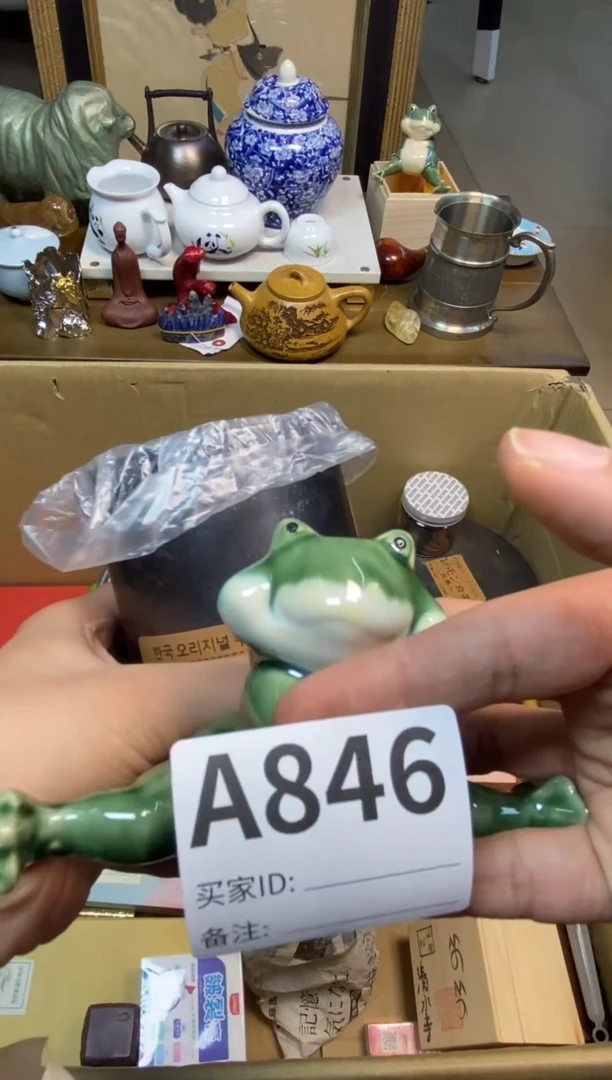 【闪购商品】瓷器瓷器瓷器瓷器