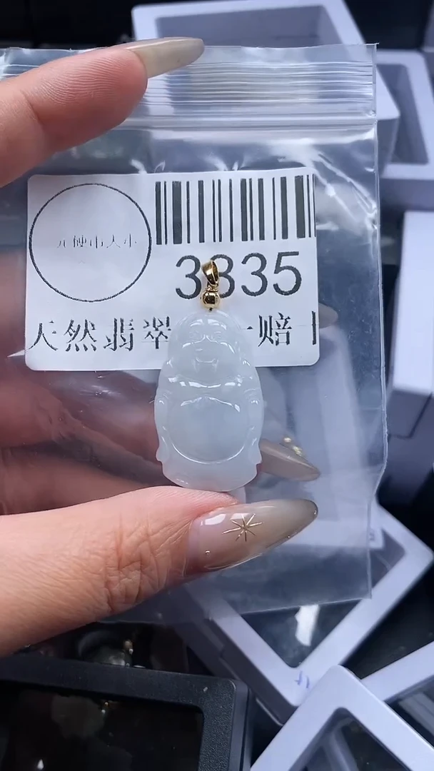 颈饰未镶嵌翡翠3835